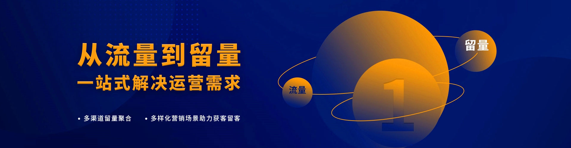 施秉信息流运营