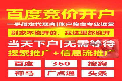 渠道开户返点常见问题解答