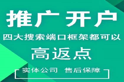 不同规模企业如何选择合适的百度广告推广预算