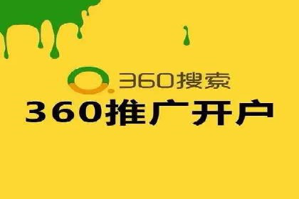 深度剖析sem竞价代运营的五大成功案例